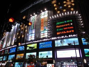 yodobashi-akiba.jpg