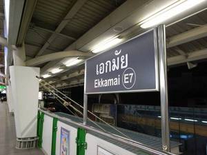 ekkamai_0812_1.jpg