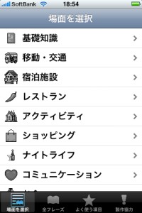 iphone_ilove_th_2.jpg