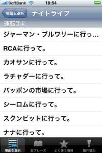iphone_ilove_th_3.jpg