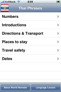 iphone_thlang_guide_2.jpg