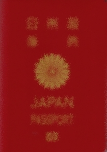 passport200910_2.jpg