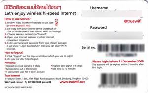 truewifi_2.jpg