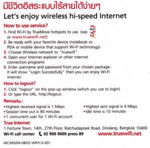 truewifi_desc.jpg