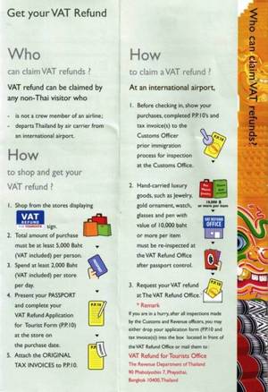 vat_refund_1.jpg