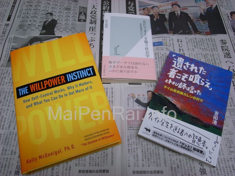 http://blog.maipenrai.info/photo_lib/p2012/amazon_books.jpg